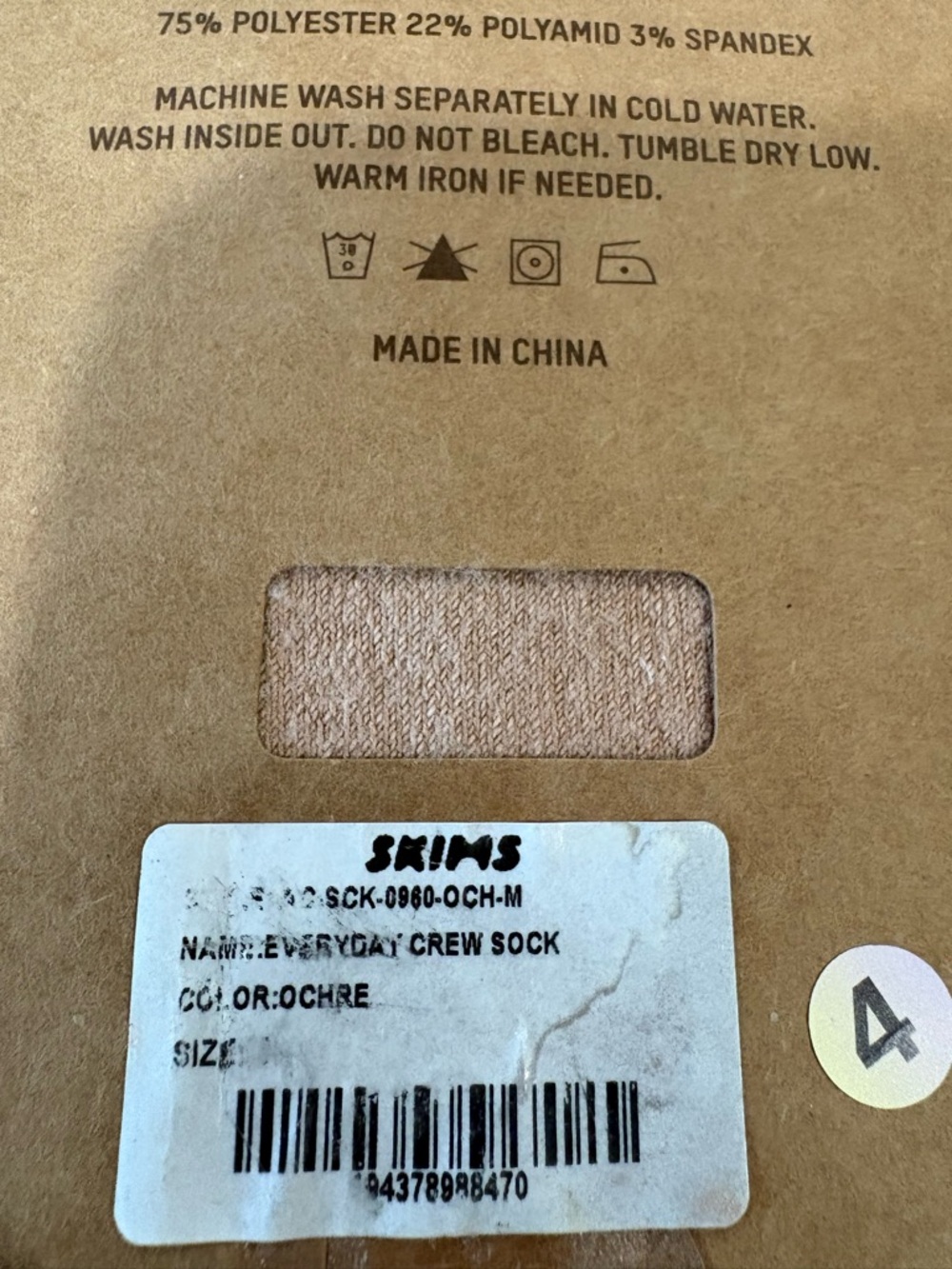 SKIMS Everyday Crew Sock - Ochre - Picture 3 of 6